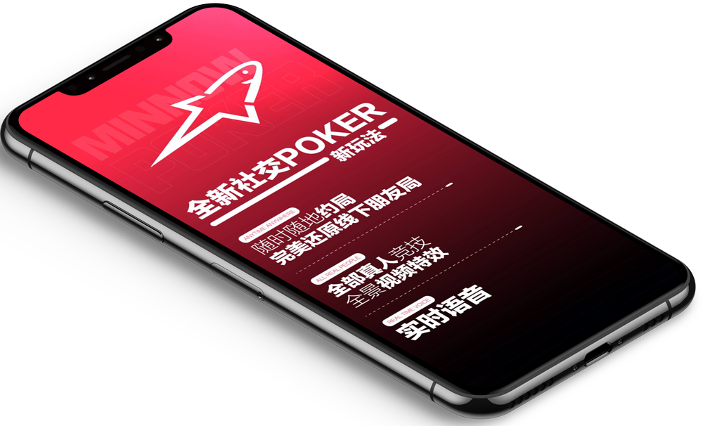 小鱼扑克APP下载