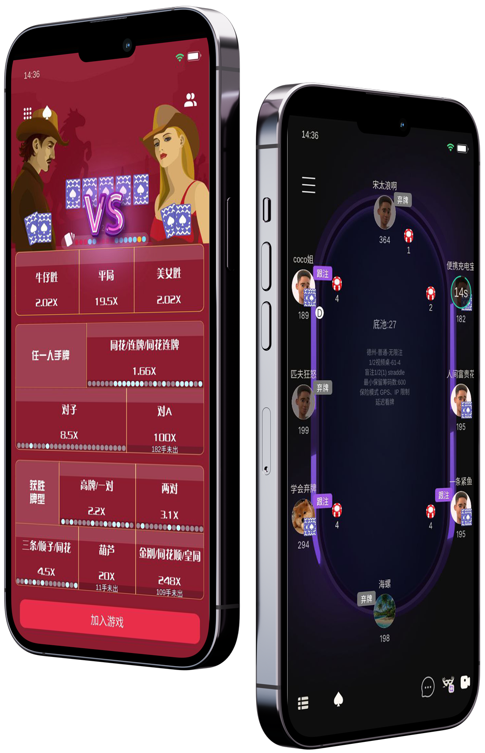 小鱼扑克对战界面